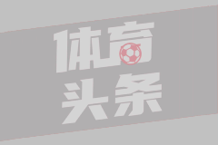 早年直播被问夏天去哪，利拉德：他们肯定想听我说去湖人哈哈哈